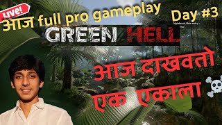 ajj full pro gameplay ajaooooo #3 || ROAD TO 1000 MARATHI STREAM #live #greenhell