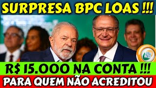 ✔️ BPC LOAS! R$ 15500 LIBERADO NA CONTA BPC LOAS DATA MARCADA