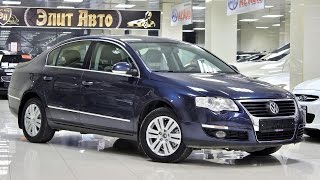 Volkswagen Passat с пробегом 2009 | "ЭЛИТ АВТО"