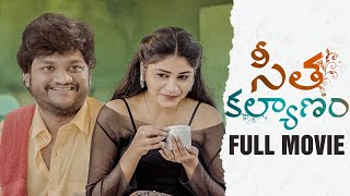 Sita Kalyanam Full Movie || Prithvi Jhakaas || Bramarambhika Tutika || Telugu Movies 2024