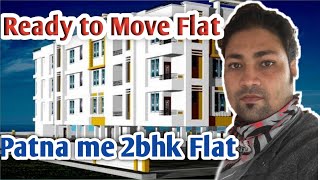 2bhk Flat in Patna | Cheapest Flat | Ready to Move Flat