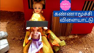 அழகான குடும்பம் Episode 15 | barbie tamil | barbie story  | Sofi's Mini World