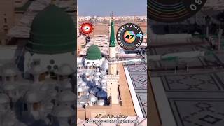 سورہ بقرہ کی آیات 276 تا 280 کا ترجمہ 47#