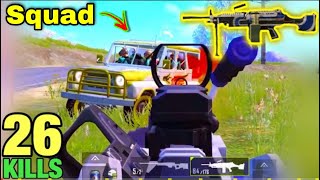 M249 VS SQUAD OP GAMEPLAY Must Watch - PUBG MOBILE