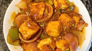 पनीर चिल्ली मसाला | How to make paneer chilli at home | Chilli paneer recipe restaurant style