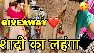 Giveaway Shaadi Ka Lehenga || 😍किसको जरुरत है कमेंट में बताओ lifestyle vlog || Jhinkwan vlog