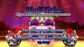 Mandy Jurgens BluffTitler Курс МИАМ