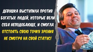 ❤️ Истории из жизни ❤️ Пошла против Мажоров    ❤️ Жизненные истории💔