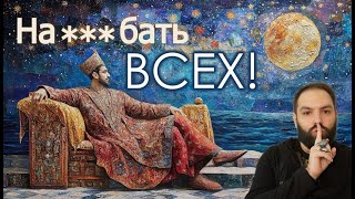 Мирза Фатали Ахундов. Обманутые звёзды.// Mirzə Fətəli Axundov Aldanmış kəvakib