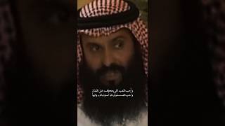 مرير الحبيل احب الرفيق