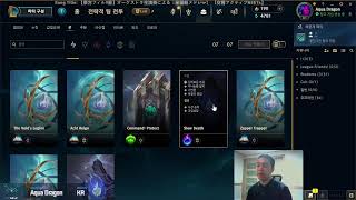 Off Meta in Korea [Patch 14.12]