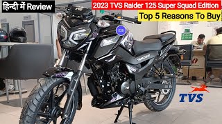 5 Reasons To Buy 🤫2023 TVS Raider 125 Super Squad Edition OBD-2 Review | On Road Price Buy Or Not 🚫?