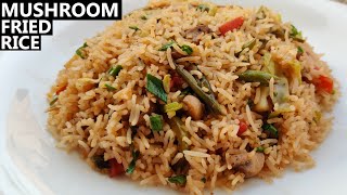 Mushroom Fried Rice | Fried Rice Recipe | Yummy Lunch Recipe