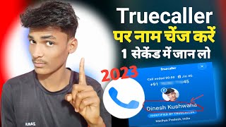 Truecaller name change kaise kare 2023 | How to change name in Truecaller 2023