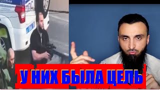 TEPРAKT V ДAГECTAHE HE CBЯ3AH C KPOKУCOM И C CИ3O B POCTOBE