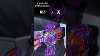 メタリックゾンビバックルのNGシーン…笑#仮面ライダーギーツ #shorts