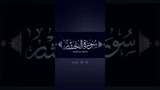 Surah Al Hashr Ayat 18-19 Urdu Translation | Very Emotional and Heart Touching | #shorts #shortsfeed