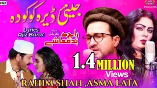 Jenai Dera Ko Ko Da | Rahim Shah | Asma Lata | Love Pashto Song | Ajiz Barat Production