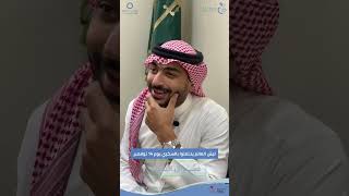 إيــش قصة يوم 14 نوفمبر وعلاقته بالسكري!