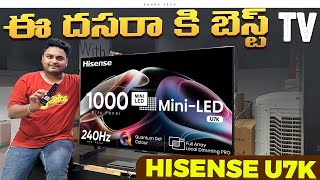 Hisense U7K TV Unboxing & Review in Telugu | Don't Miss This Hisense U7K Tv In Amazon Sale #u7k