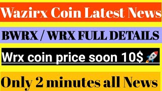 Wazirx coin Latest news | Wrx coin new update | wrx coin uniswap news | Wazirx coin news Today