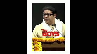 Raj Thackeray On News Reporter's 😅 #shorts #theboys #trending