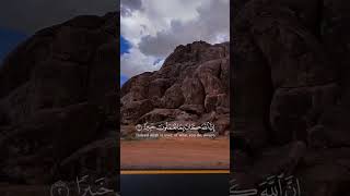 سورة الاحزاب اسلام صبحي