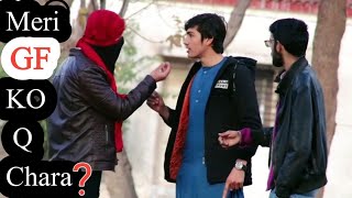 Mari Girl Friend ko Q Chara | COLLAB With SHUGAL PINDI OFFICAL | Pindi Gang