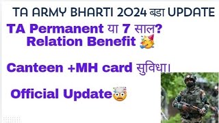 TA Army New Bharti 2024. TA Army Zone 4 Bharti Conform.Benefits.TA Army Official Update #viralvideo