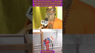 “Prativad Hote Rahenge” Viral Baba who braved water cannons during WB protests||#shorts #shortsfeed