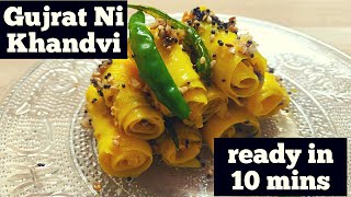 [😍easy method] khandvi recipe | khandvi in instant pot | khandvi kaise banti hai | The Belly Delight