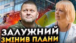 ОСТАННІЙ ЕТАП ВІЙНИ!  Людмила Хомутовська