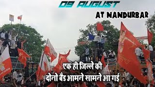 super Star band 9 August Nandurbar सुपरस्टार बैंड 9 अगस्त नंदुरबार टोन पर टोन की बारिश सुपरस्टार