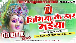 Maiya Mori Jhuleli Ho Jhulanwa ✅ Navratri Bhakti Jagran Dj Dance Song - Dj Ritik Nawada