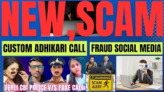 New Scam👿Alart हम मुम्बई से कस्टम विभाग अधिकारी बोल रहे हैं 🫣पार्सल दुबई से आया है Custom Adhikari💰💸