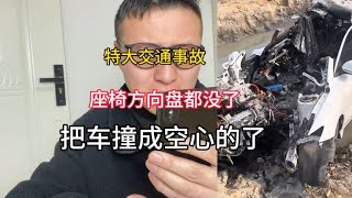 车子撞电线杆方向盘座椅都撞没了，直接把车撞成空心了，太惨烈了