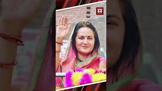 पूर्व MP जया प्रदा को फरार क्यों घोषित किया  ? Jaya Prada Case