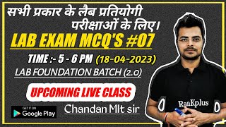 Lab technician MCQ's #07 | Chandan Mlt | bmlt | dmlt | GROUP -5 | AIIMS | PGI | SGPGI | RPMC | DSSSB