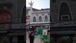 Masjid Qasim Ali Khan Peshawar