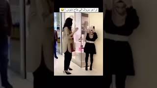 فاهمين الموضوغ غلط 🤡