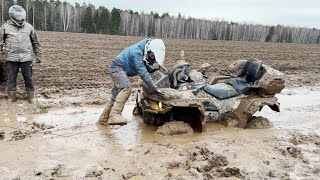 ОЧЕНЬ МНОГО ГРЯЗИ. Минус несколько колес у квадроциклов.