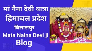 Mata Naina Devi ji tour blog (Himachal Pradesh) bilaspur