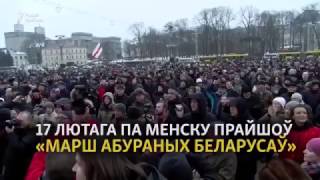 По одноименной повести "МАЙДАН" Тунеядцы против Лукашенко. Минск. Сегодня.