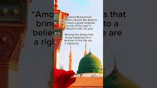 Prophet Muhammad said about neighbour's #youtubeshorts #islam #ytshorts #allah #islamicstatus