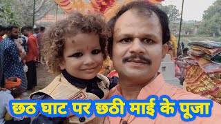 #chhath puja |chhath Geet |chhath puja song |Pawan singh ||@Siwanno1entertainment