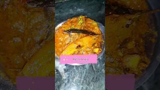 ମାଛ ଆମ୍ବିଳ | Macha Ambila | Khata Mitha Fish Curry #trending #viral #food #shorts #cooking #odia