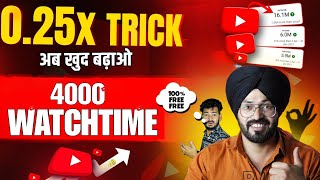 Free Channel Monetize | Free में Youtube Channel Monetize करे | Sandeep Bhullar | Free 4000 Watctime