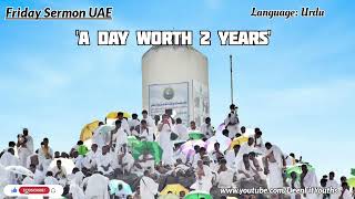 Day worth 2 years | Urdu | Friday Sermon | Urdu | @DeenFitYouths