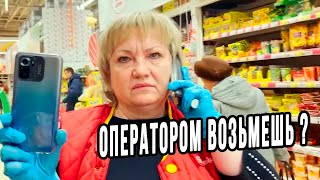 НАГЛАЯ ДИРЕКТРИСА ПРОСИТСЯ В ОПЕРАТОРЫ К БЛОГЕРУ