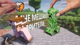 Выживанию в Minecraft но мне мешают подпищики #shorts